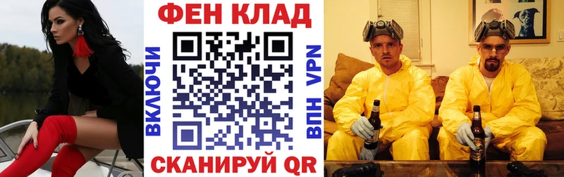 АМФ Premium  магазин продажи   Бабушкин 