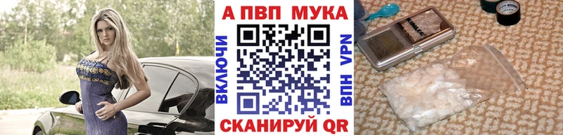 дарнет шоп  Бабушкин  Альфа ПВП Соль 