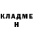 КЕТАМИН VHQ Michi Gee
