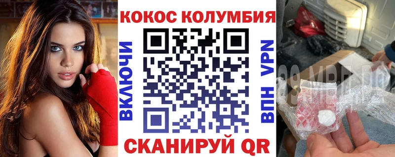 МЕГА зеркало  это Telegram  COCAIN Fish Scale  Бабушкин 