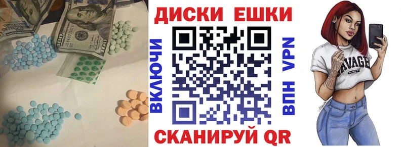 МЕГА ONION  Бабушкин  Ecstasy ешки  как найти закладки 