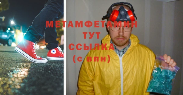 spice Армянск