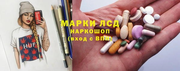 spice Армянск