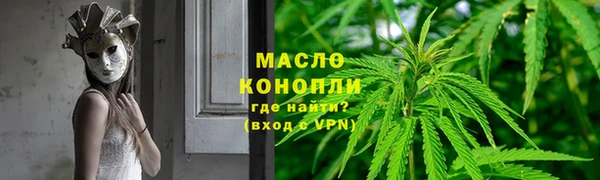 spice Армянск