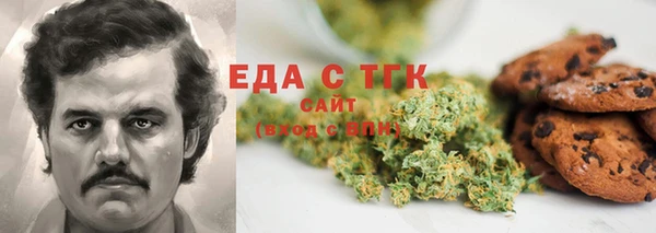 spice Армянск