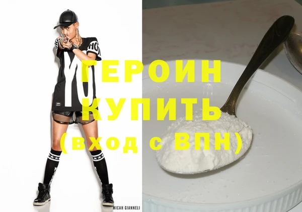 spice Армянск
