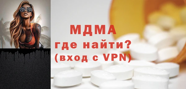 spice Армянск