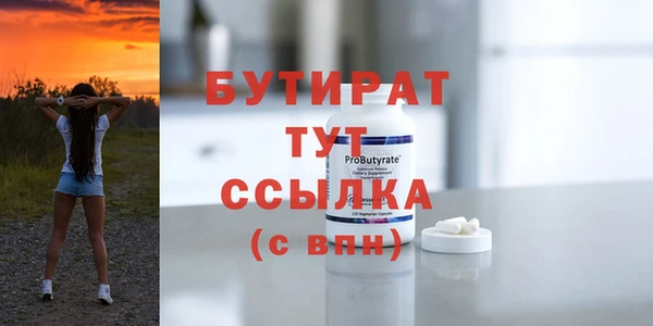 spice Армянск