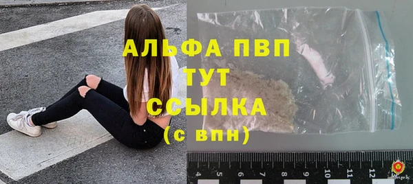 а пвп мука Аркадак