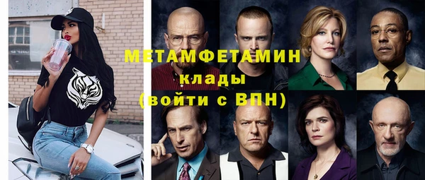 а пвп мука Аркадак