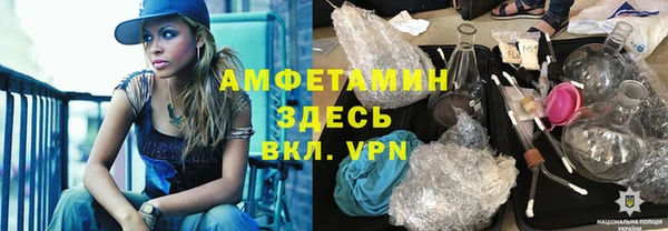 первитин Протвино
