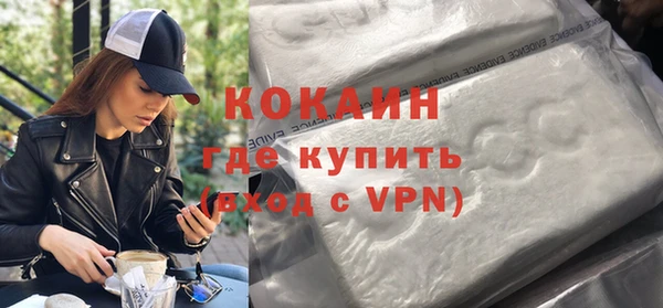 бутик Пролетарск