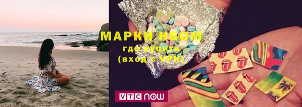 spice Армянск
