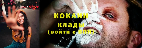 spice Армянск