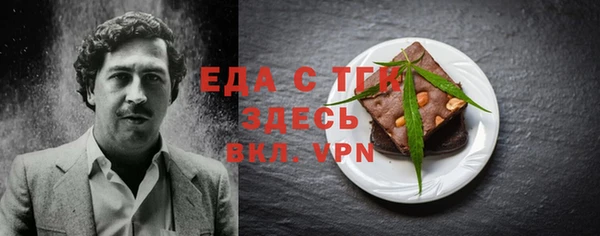 spice Армянск