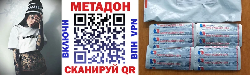 это как зайти  Бабушкин  МЕТАДОН VHQ 