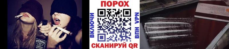 Первитин пудра  цены наркотик  Бабушкин 