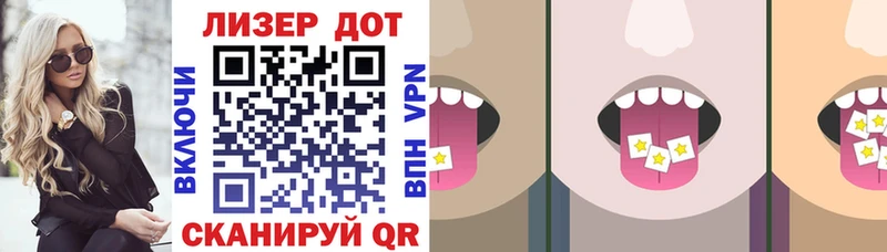 Марки 25I-NBOMe 1,8мг  сколько стоит  Бабушкин 