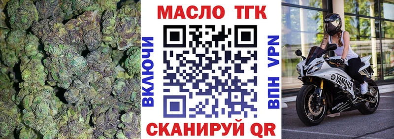 Дистиллят ТГК концентрат  Бабушкин 